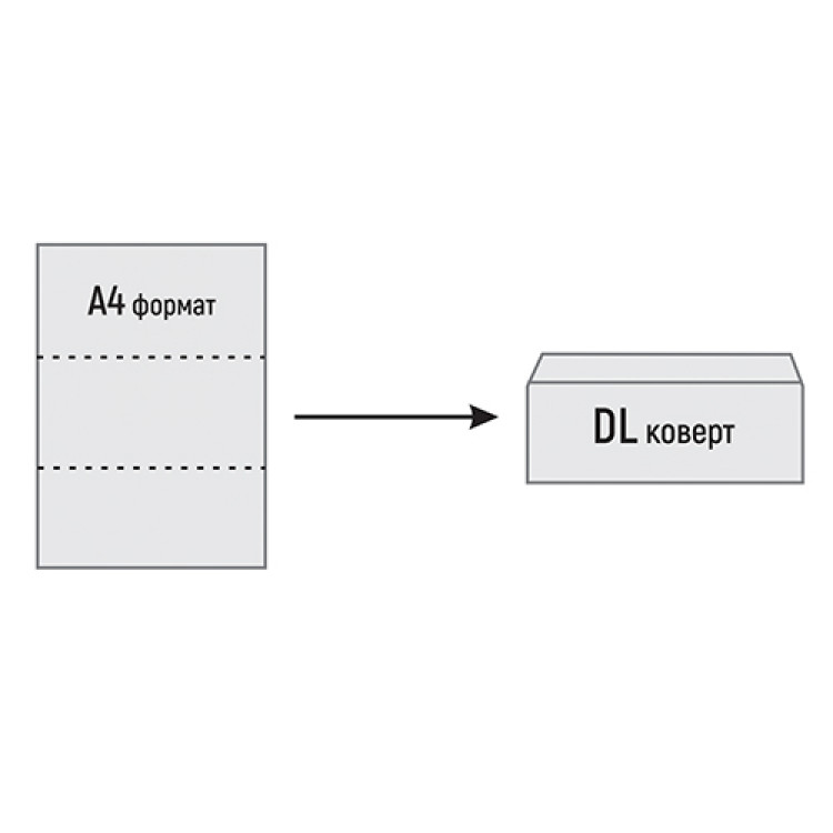 Коверт американ, 110х230мм